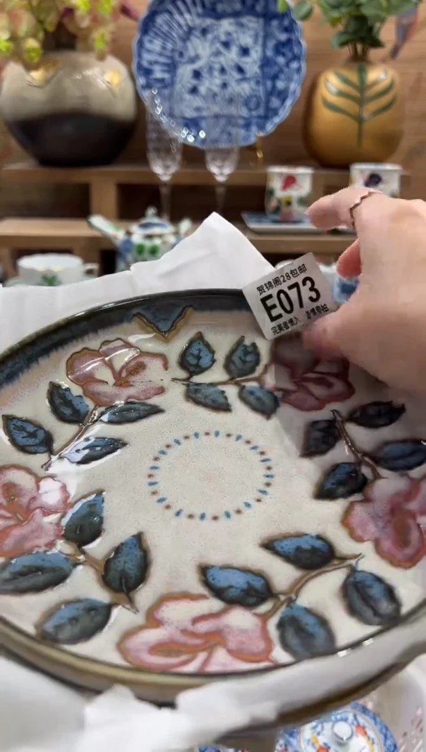 瓷片秋*      E073