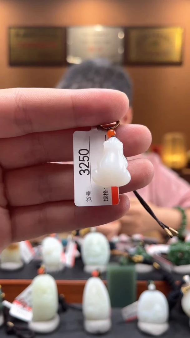 【闪购商品】和田玉吊坠未镶嵌1