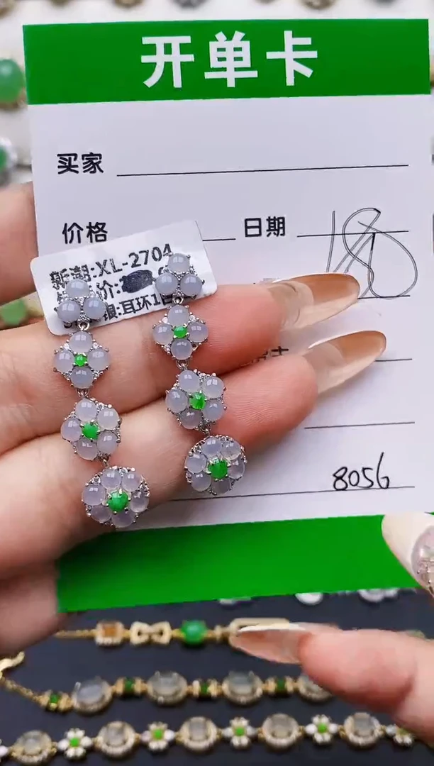 翡翠戒指银S925镶嵌8056