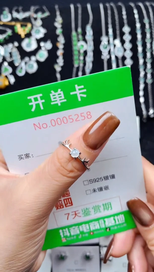 银S925镶嵌戒指翡翠5258