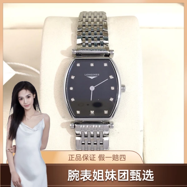浪琴/95新/石英表/表径22/S99250104002
