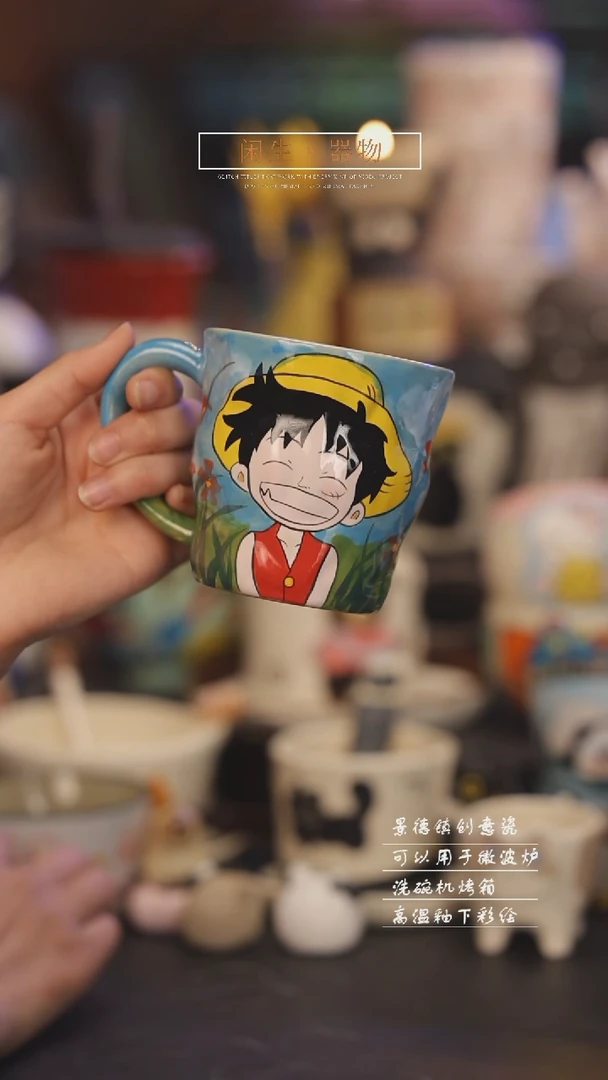 【闪购商品】景德镇可爱设计师款陶瓷