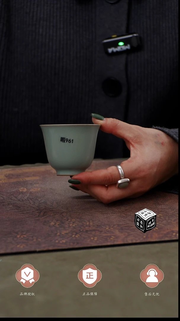 瓷片瑕961   简装