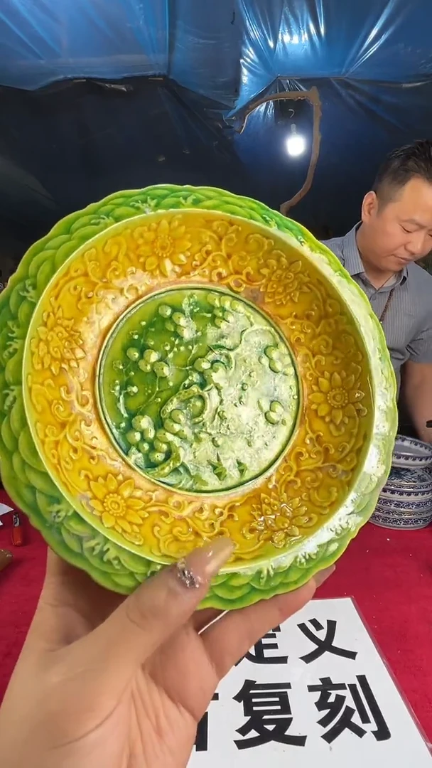 摆件838青花龙纹斗笠杯