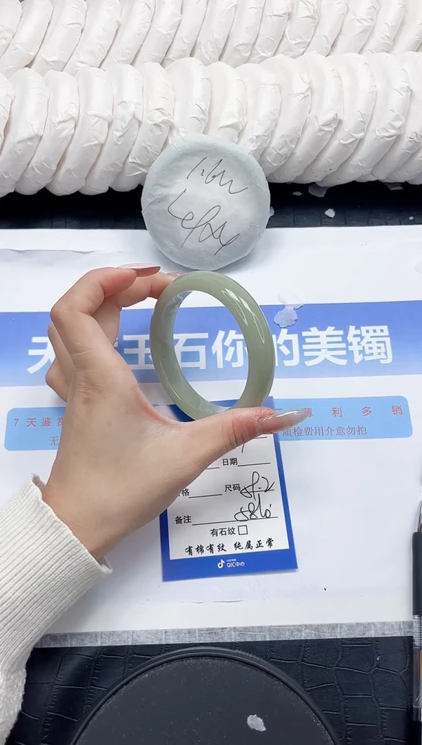 未镶嵌手镯石英质玉123-59.2