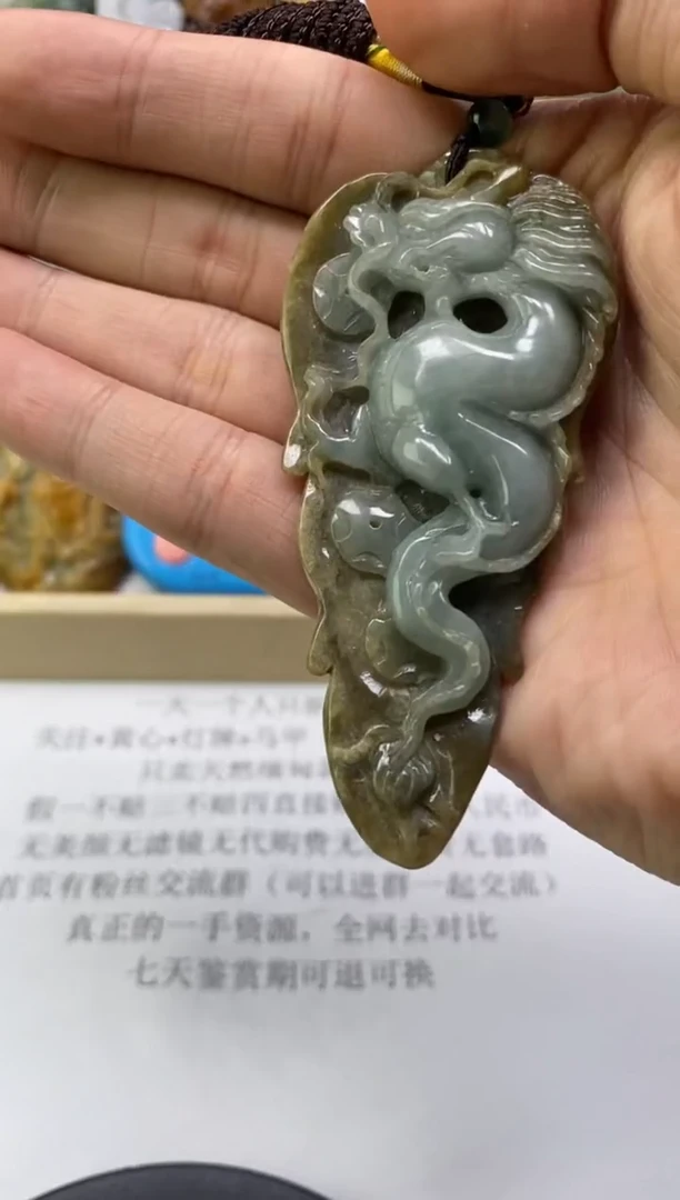 颈饰未镶嵌翡翠清**河天然翡翠