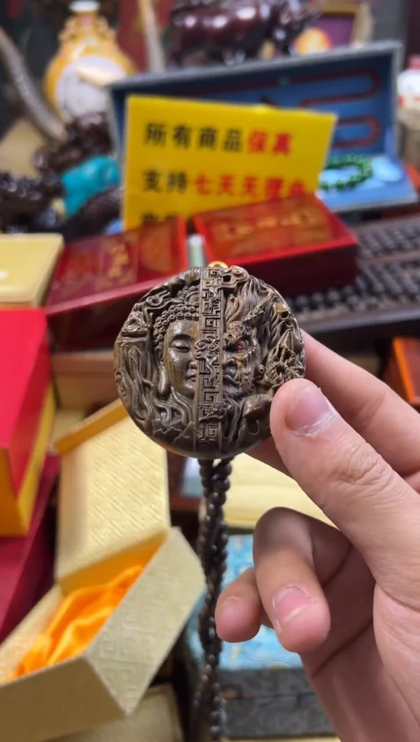【闪购商品】木——————————