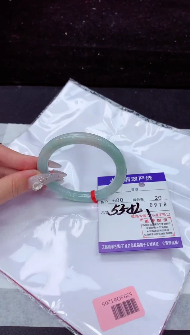 翡翠手镯未镶嵌1