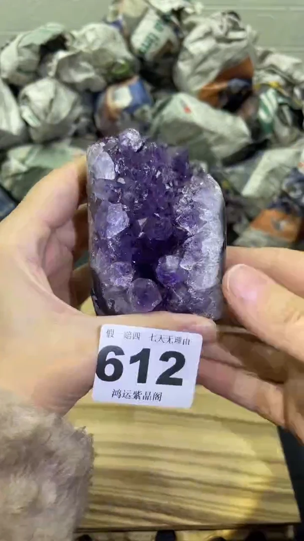 未镶嵌大型摆件（非配饰）紫晶612号摆件