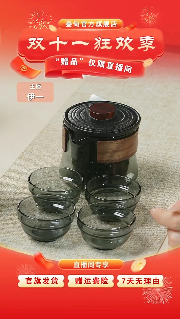 经典黑色茶壶四杯