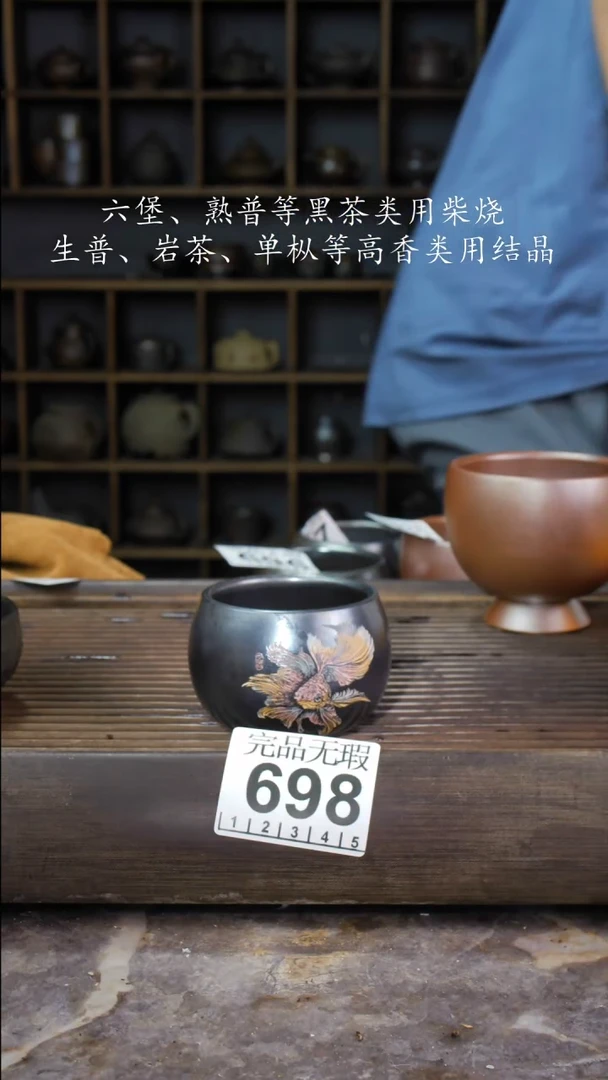壶四大名陶钦州坭兴陶698