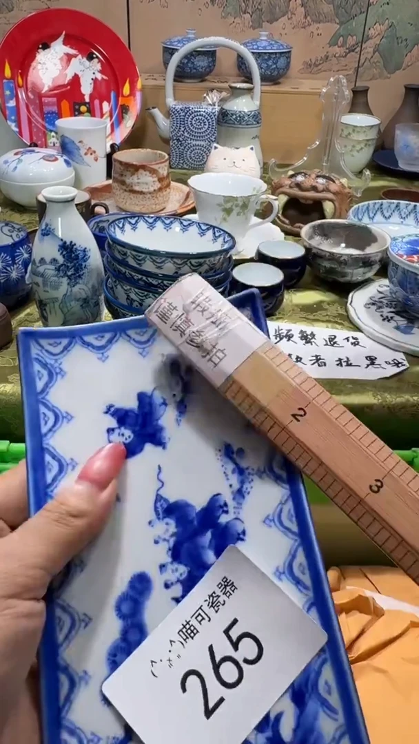 瓷片好**莲喵可瓷器 闪购类型 定向 好运莲莲
