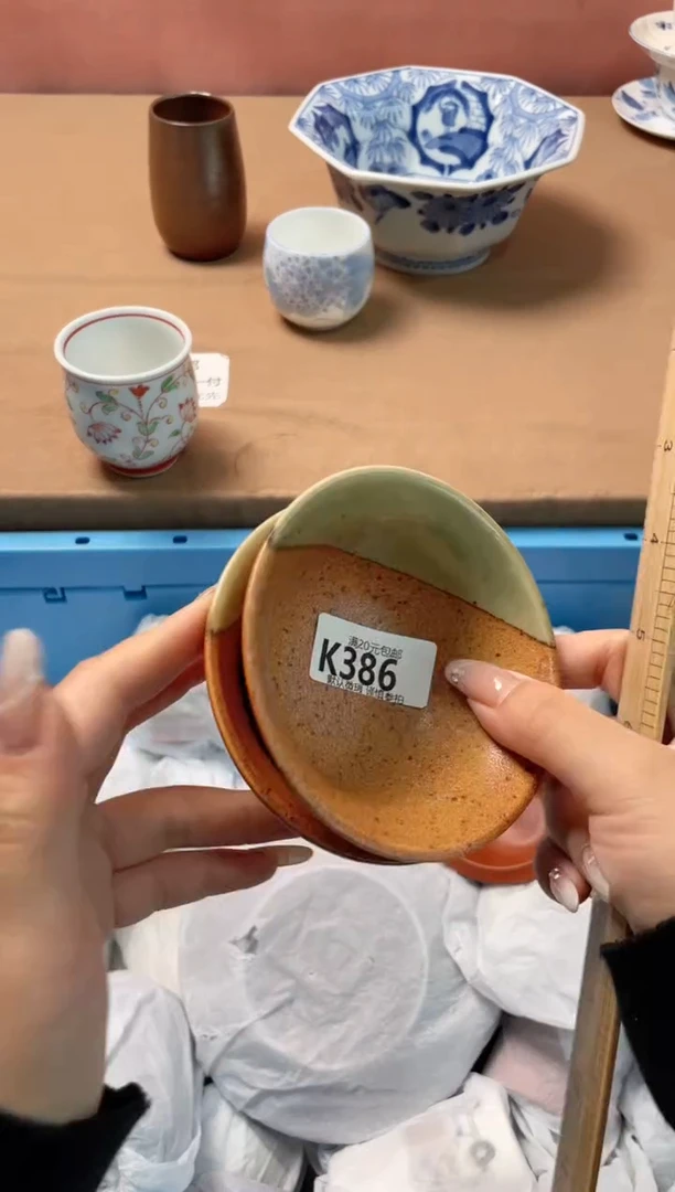 瓷片化****宁瓷器瓷器K386