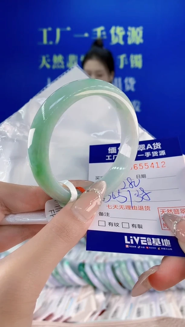 翡翠手镯未镶嵌12天然翡翠A货