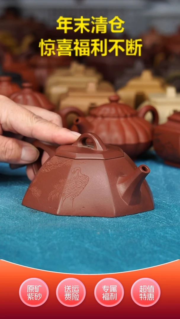 【闪购商品】紫砂茶壶八方霸王石瓢紫泥