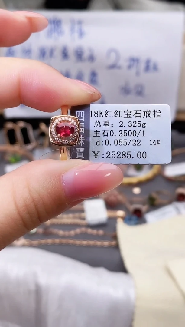 18K金镶嵌戒指红宝石--专柜--14