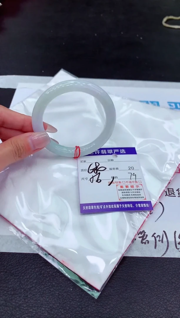 【闪购商品】翡翠手镯未镶嵌111111111111