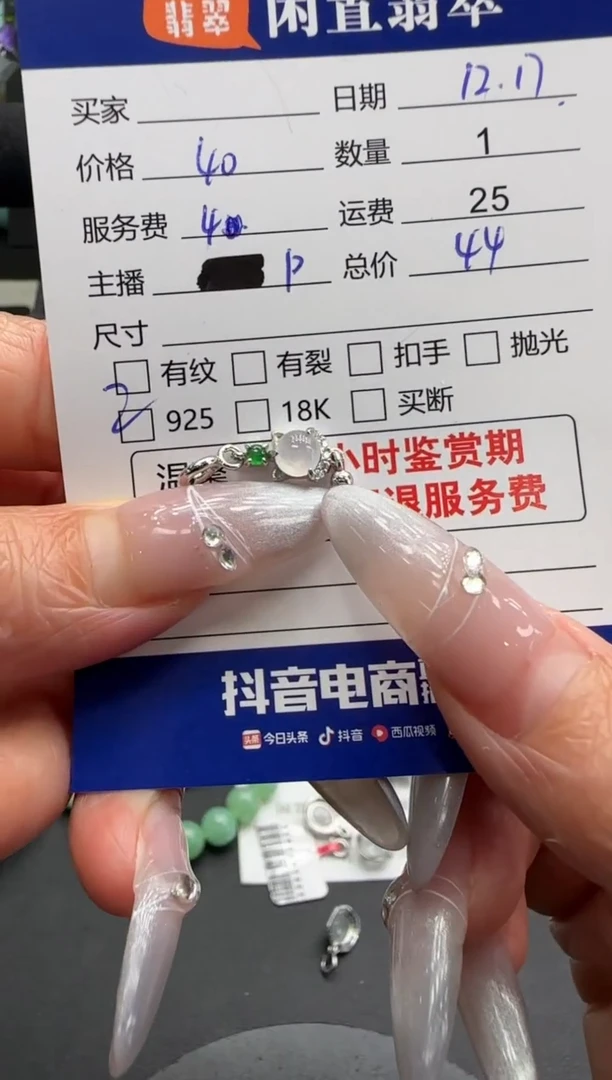 吊坠(不含链)银S925镶嵌翡翠翡翠吊坠
