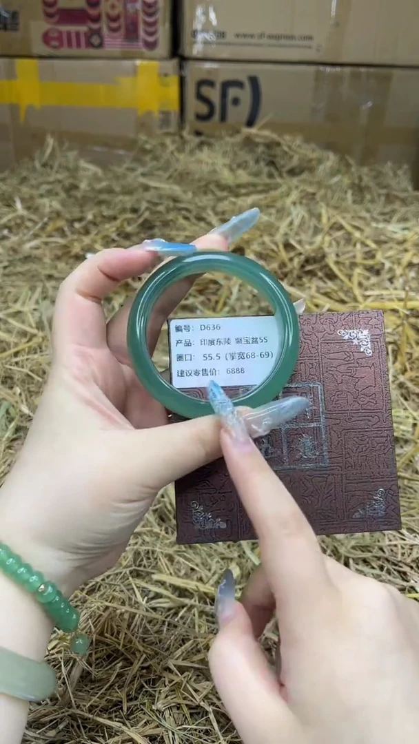 未镶嵌手镯石英质玉D636-55.5