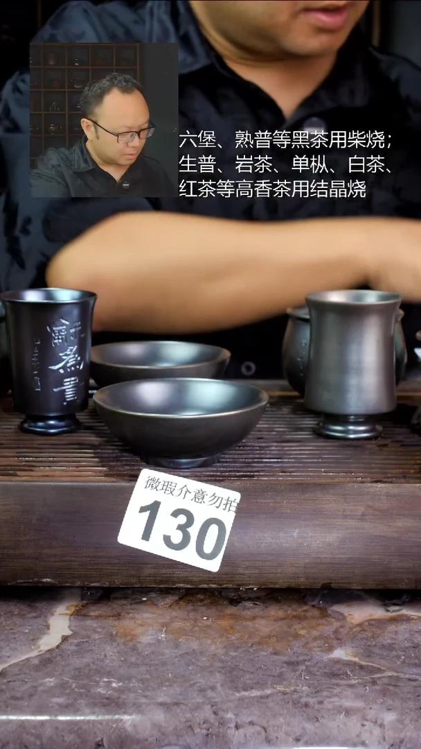 壶四大名陶钦州坭兴陶130