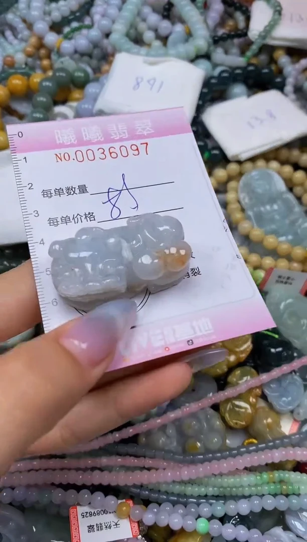 颈饰未镶嵌翡翠闪购0036097