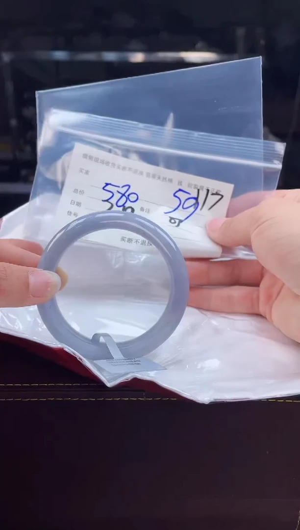 【闪购商品】定制翡翠1未镶嵌毛货手镯需精细抛光/58-59