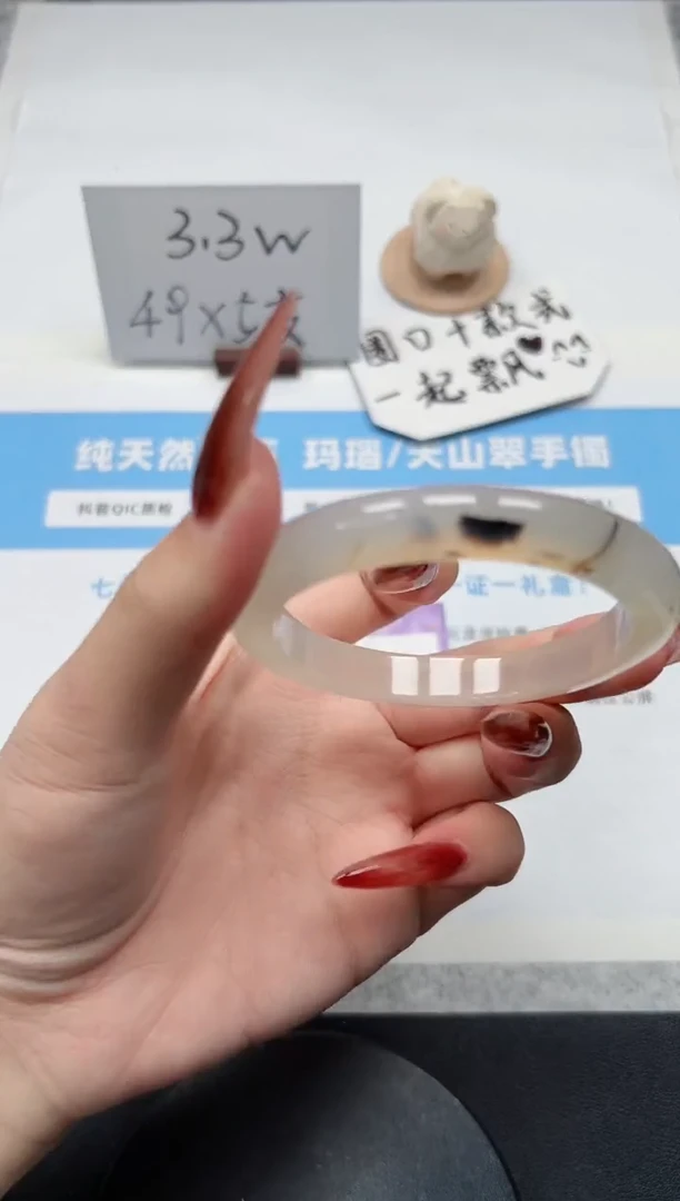 【闪购商品】石英质玉手镯未镶嵌148/草花55.7