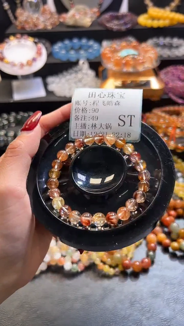 未镶嵌手链水晶程**森49