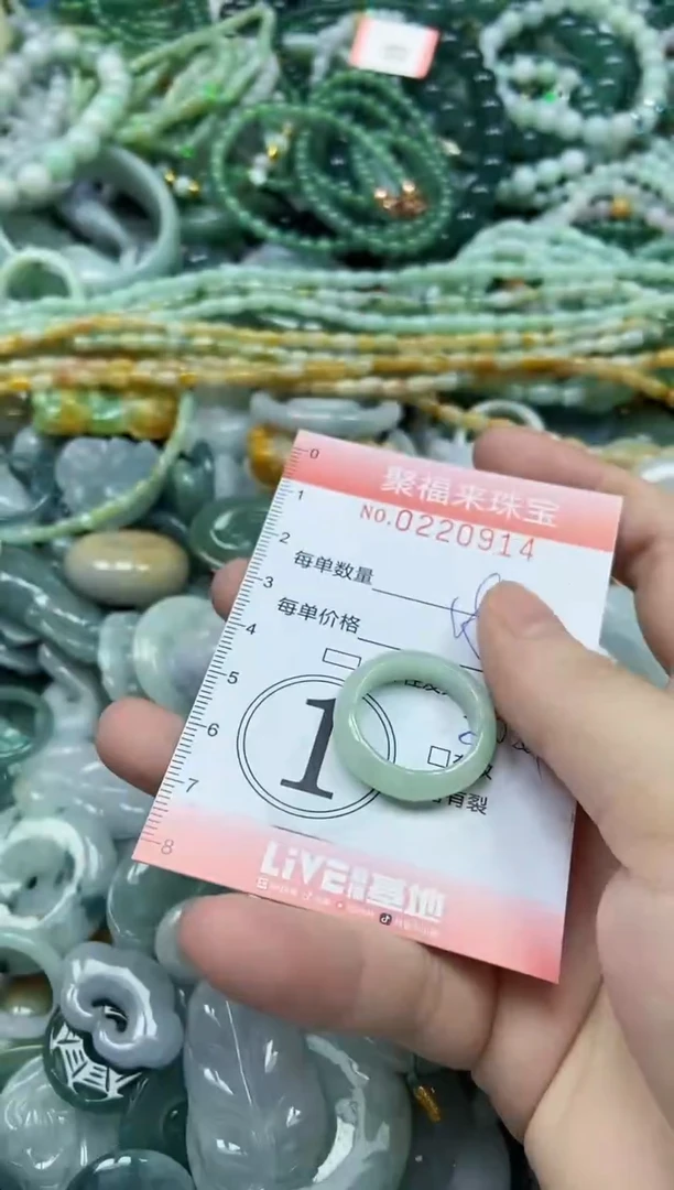 颈饰未镶嵌翡翠闪购0220914