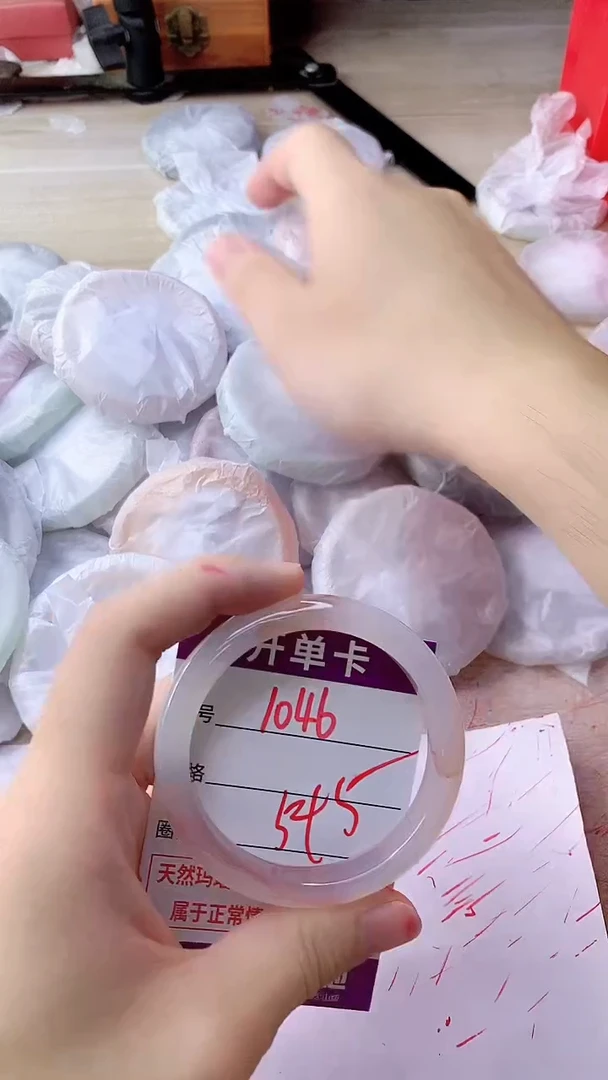 手镯玛瑙/玉髓未镶嵌1046