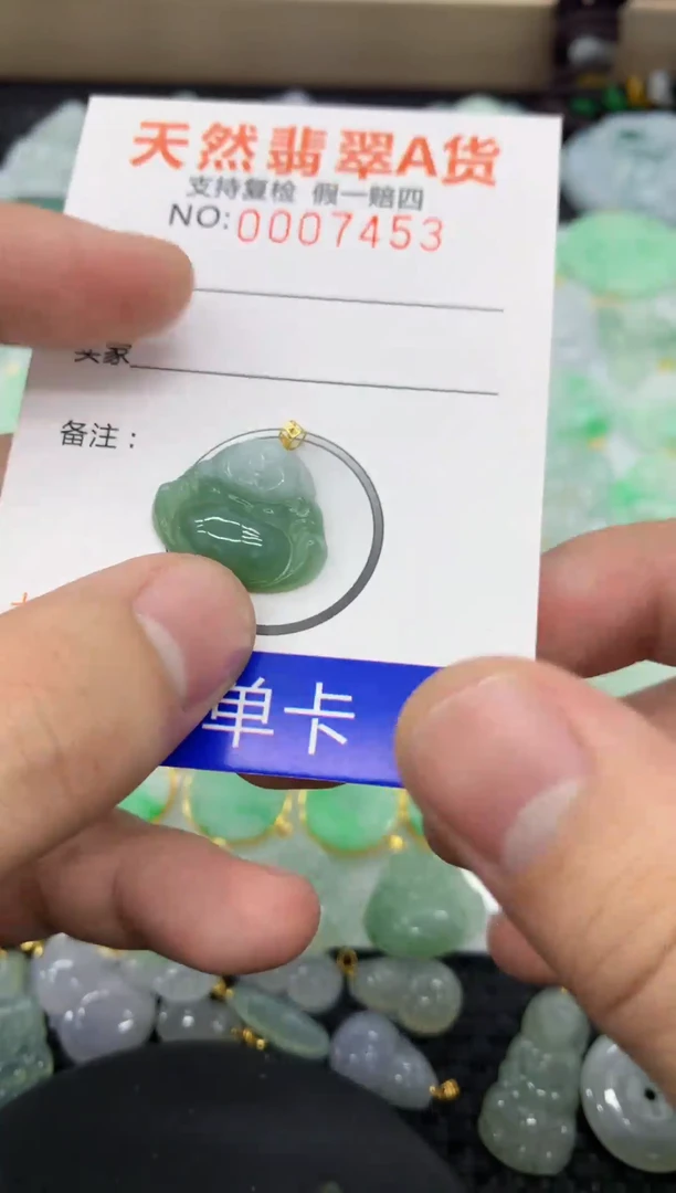 【闪购商品】翡翠颈饰18K金镶嵌1111111111