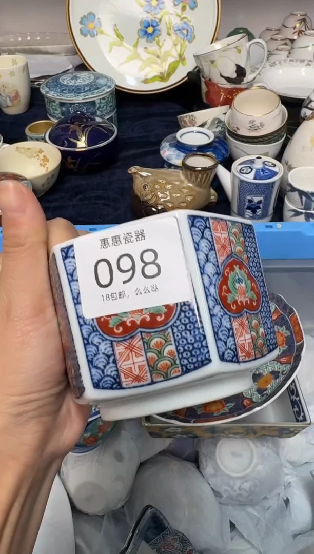 瓷片用****20000000000000000