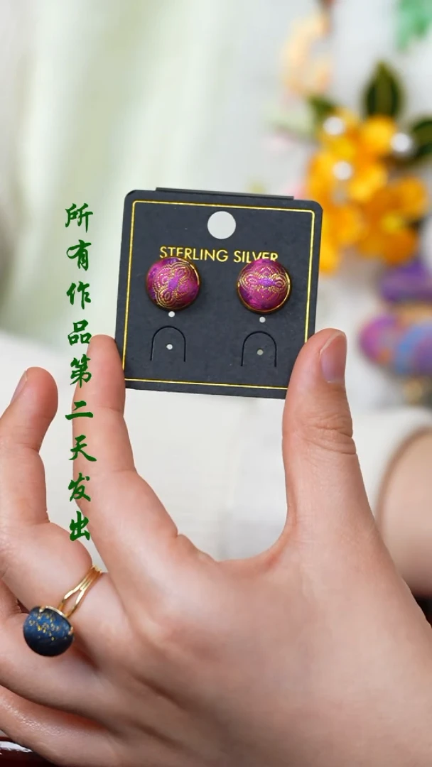 【闪购商品】织绣0801非遗国风手工美物