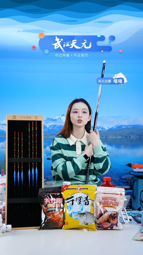 碳素7.2m佐**商【闪购】刚舟鲤五代7.2M一支