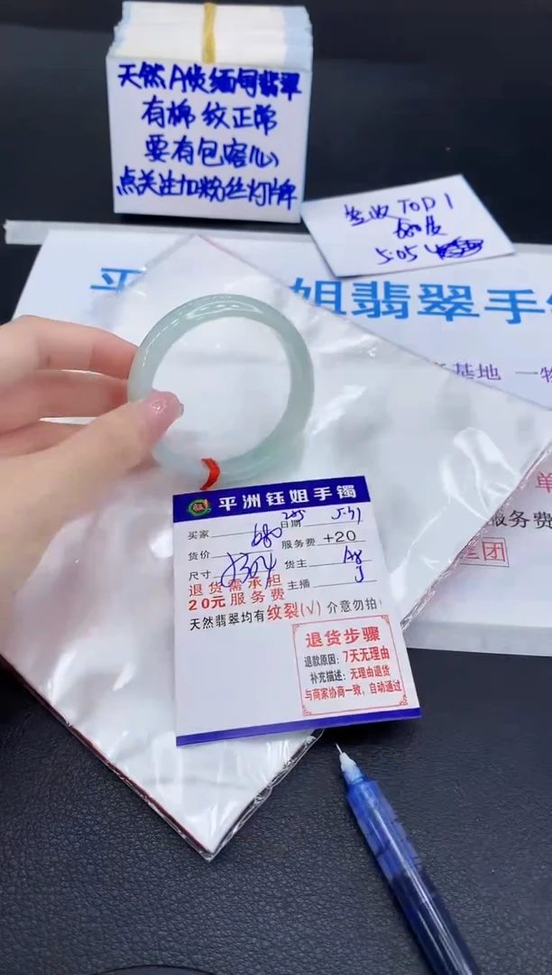 翡翠手镯未镶嵌111111111