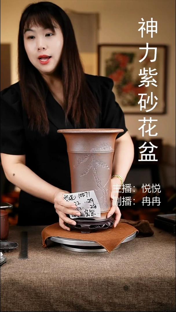 紫砂花盆花卉工艺10571+s
