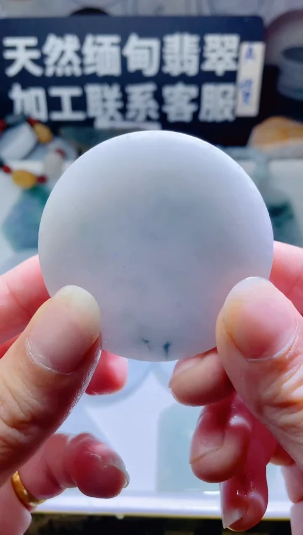 颈饰未镶嵌翡翠931