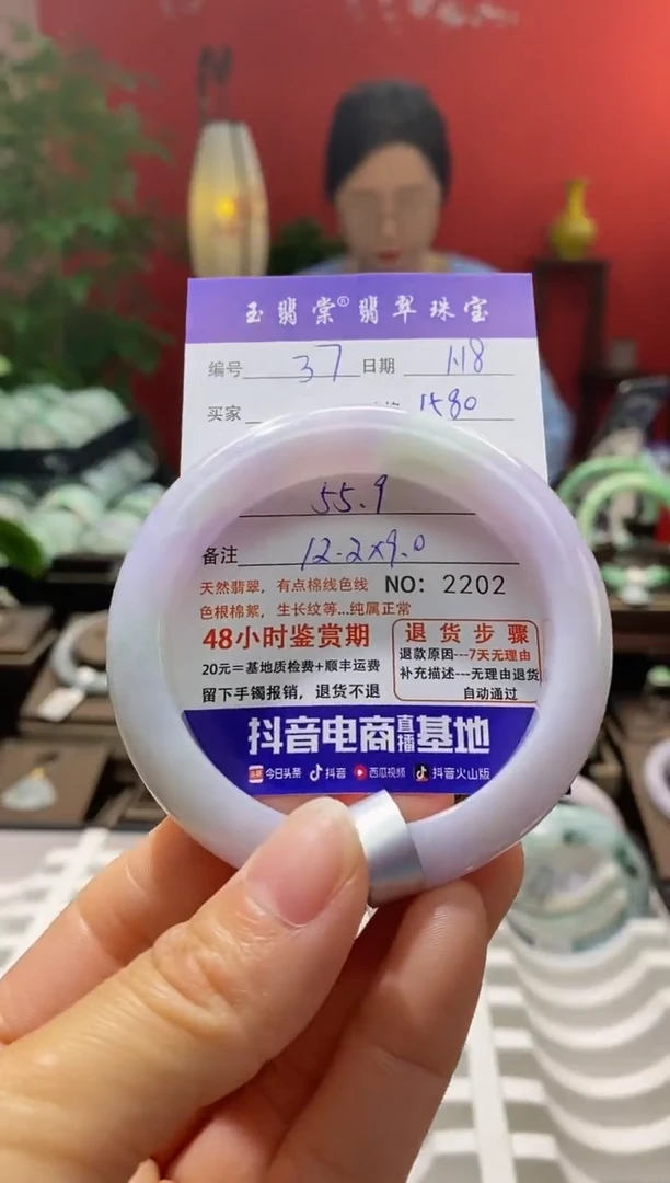【闪购商品】翡翠手镯未镶嵌翡翠