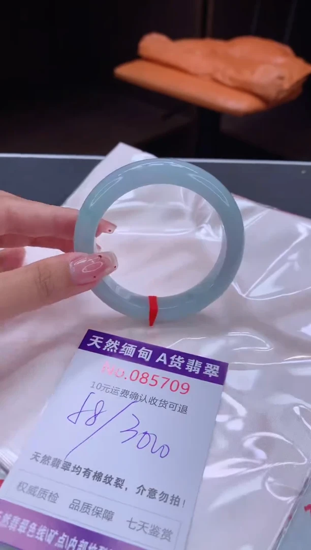未镶嵌手镯翡翠天然缅甸A货翡翠