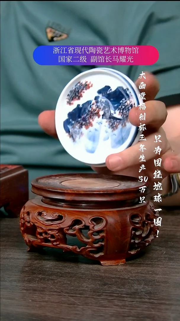 陶瓷景德镇手工手绘