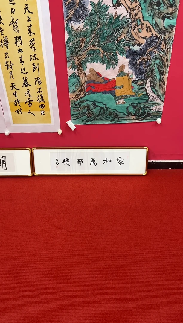书法?****赢11111111111
