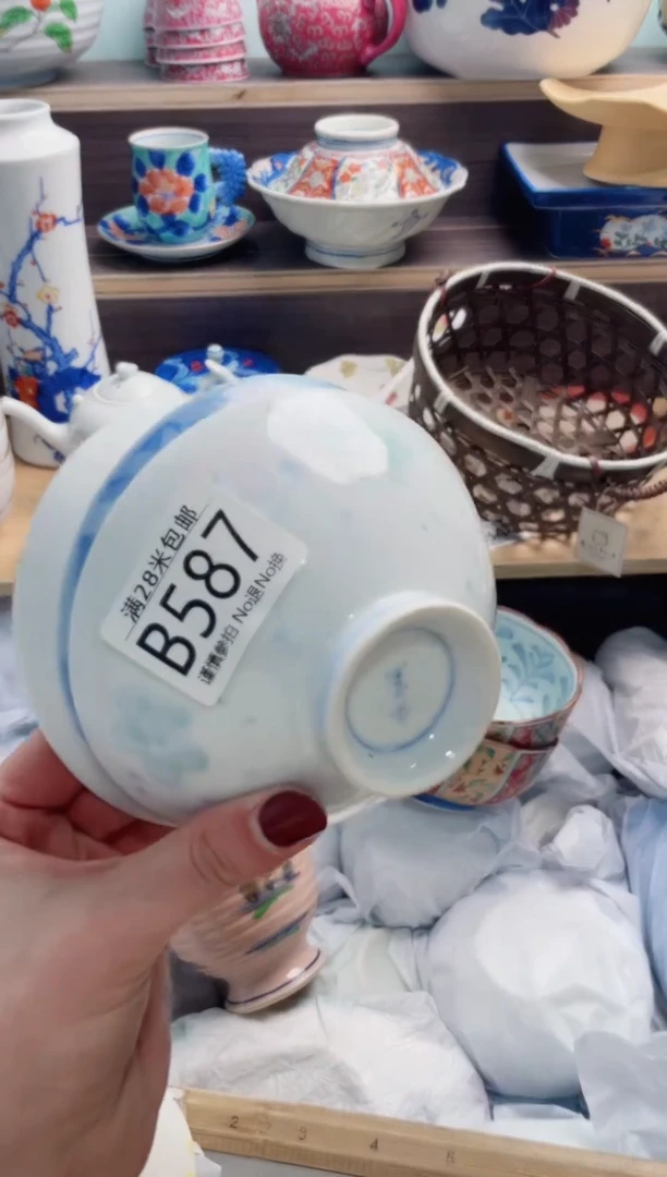 【闪购商品】B587***********