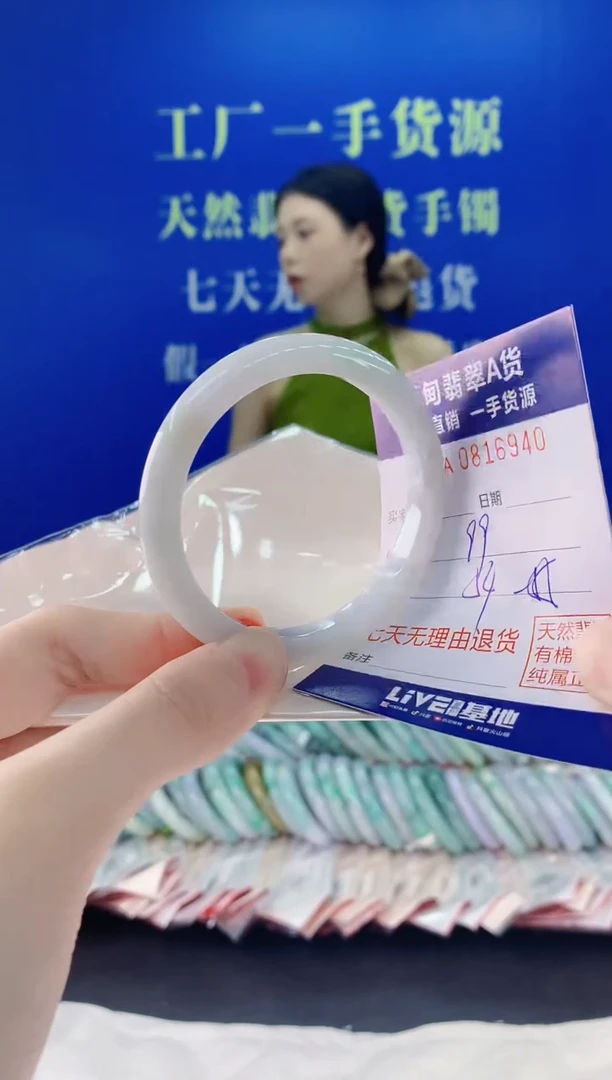 未镶嵌手镯翡翠40