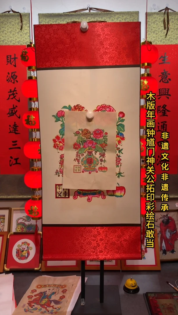 河北武强木版年画A4四季平安画芯