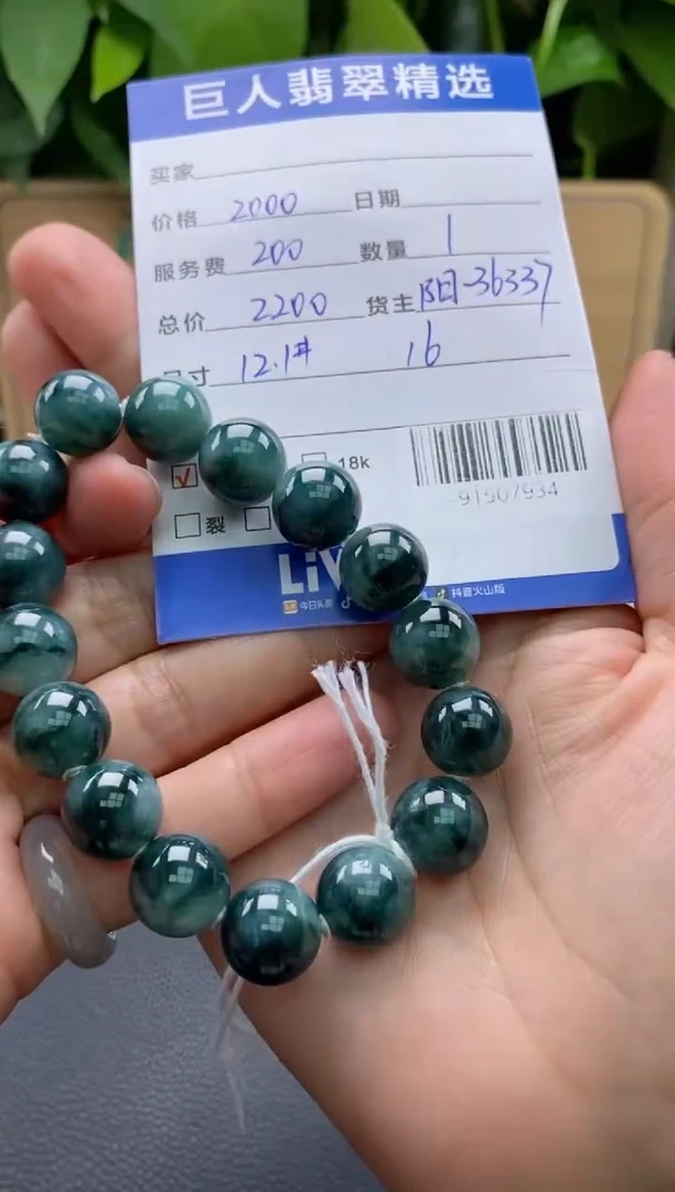 颈饰未镶嵌翡翠小****哥-91507934