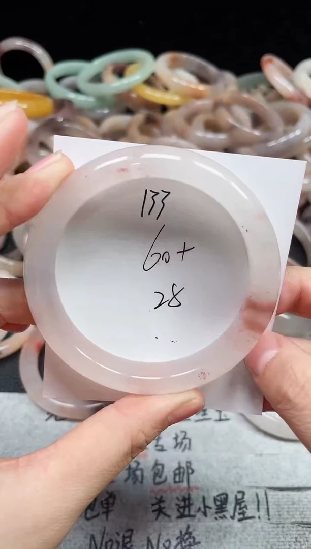 未镶嵌手镯石英质玉133