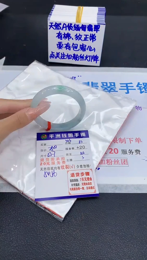 翡翠手镯未镶嵌1111111111