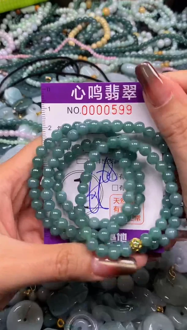 颈饰未镶嵌翡翠闪购00599