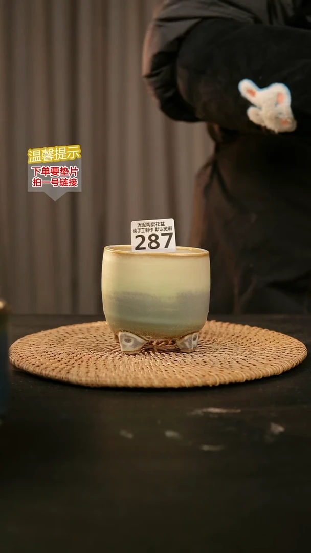 瓷片287内口径约7  外高约8