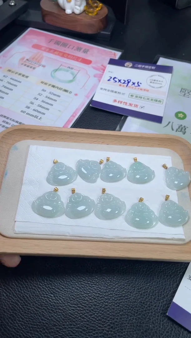 18K金镶嵌挂件翡翠佛公1/多样性发其一配绳@CP